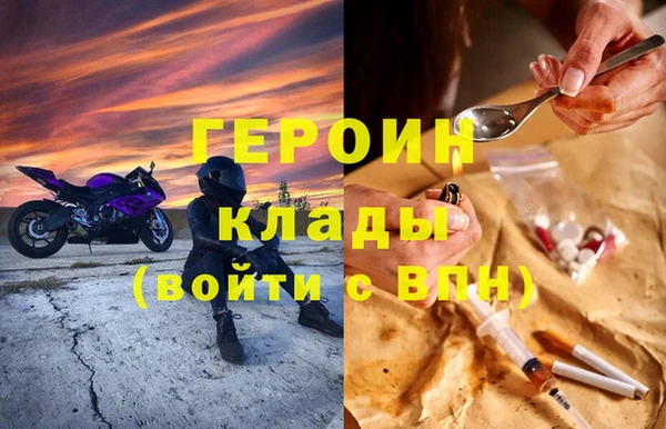 мефедрон мука Бронницы